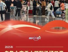 世界杯投注 -数说“新”变化丨车水马龙货满仓 新疆这些口岸跑出对外开放“新速度”