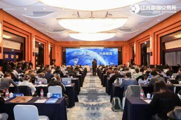 世界杯下注 -敭(yáng)州大數(shù)据集团荣获两项省级數(shù)据领域荣誉獎(jiǎng)项