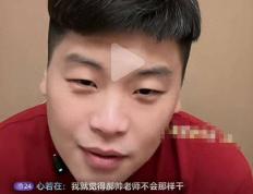 世界杯竞猜 -同行是冤家！前国手郝帅吐槽国乒退役主播解说乒乓球就是为了卖货