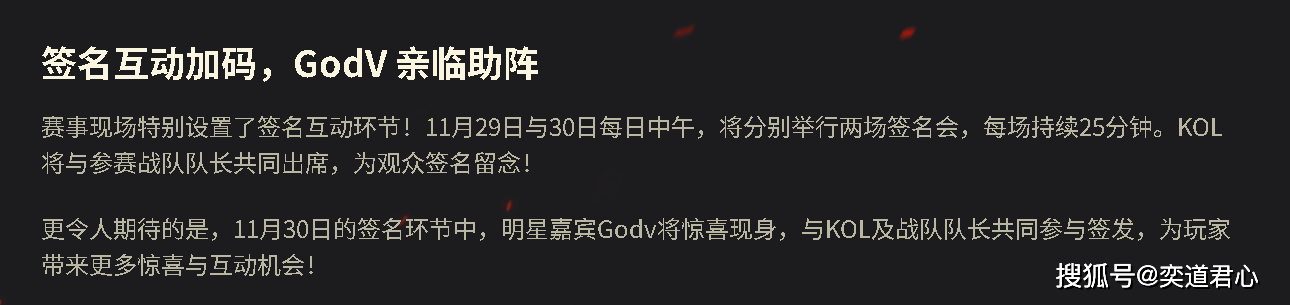 下注世界杯 -韦神现场助阵，还有老选手参与解說(shuō)？坦克世界(jiè)WCI嘉宾阵容太强了