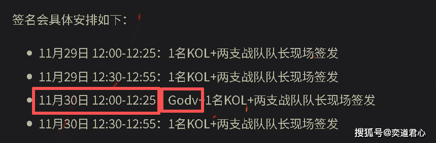 下注世界杯 -韦神现场助阵，还有老选手参与解說(shuō)？坦克世界(jiè)WCI嘉宾阵容太强了