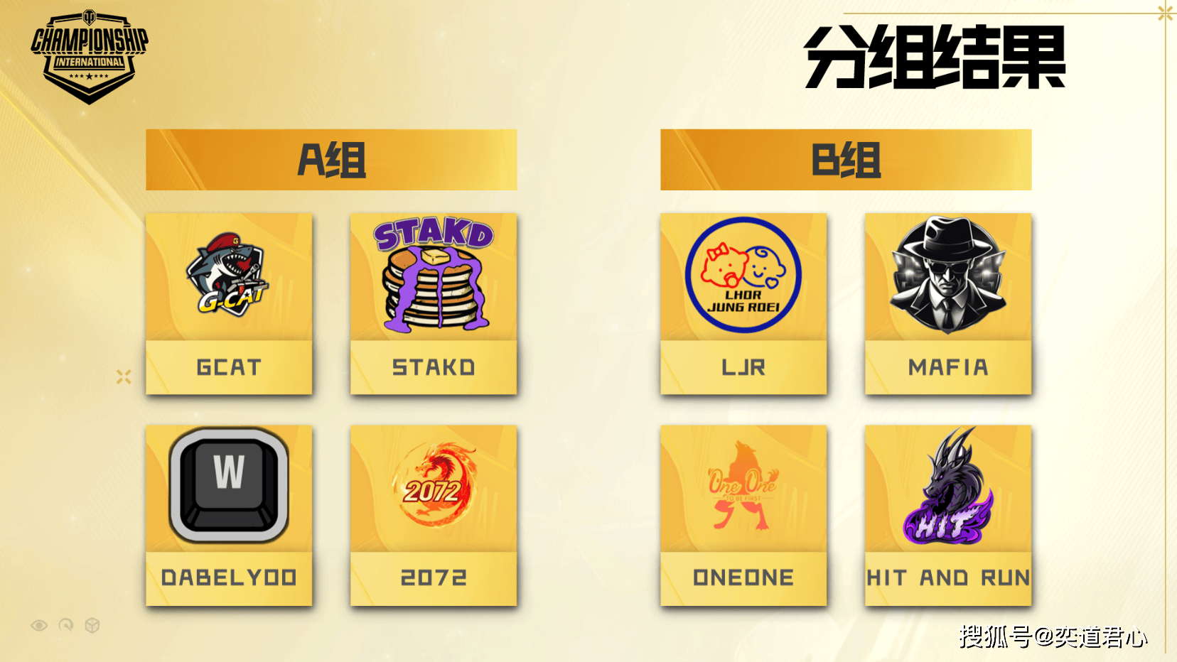 下注世界杯 -韦神现场助阵，还有老选手参与解說(shuō)？坦克世界(jiè)WCI嘉宾阵容太强了