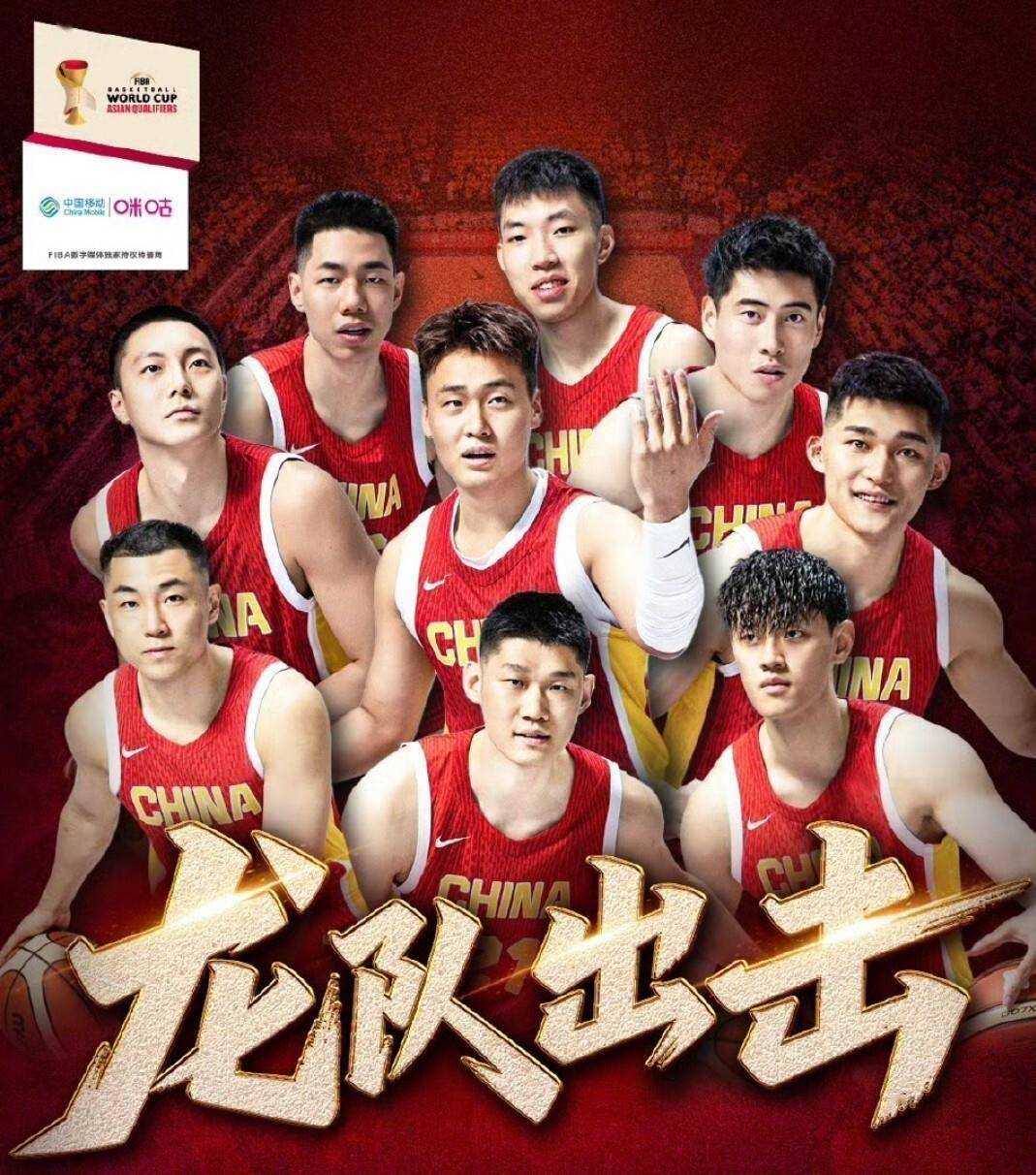 世界杯竞猜 -中韩男篮二番战登场，CCTV5直播时间调整，杜锋出任解说嘉宾！