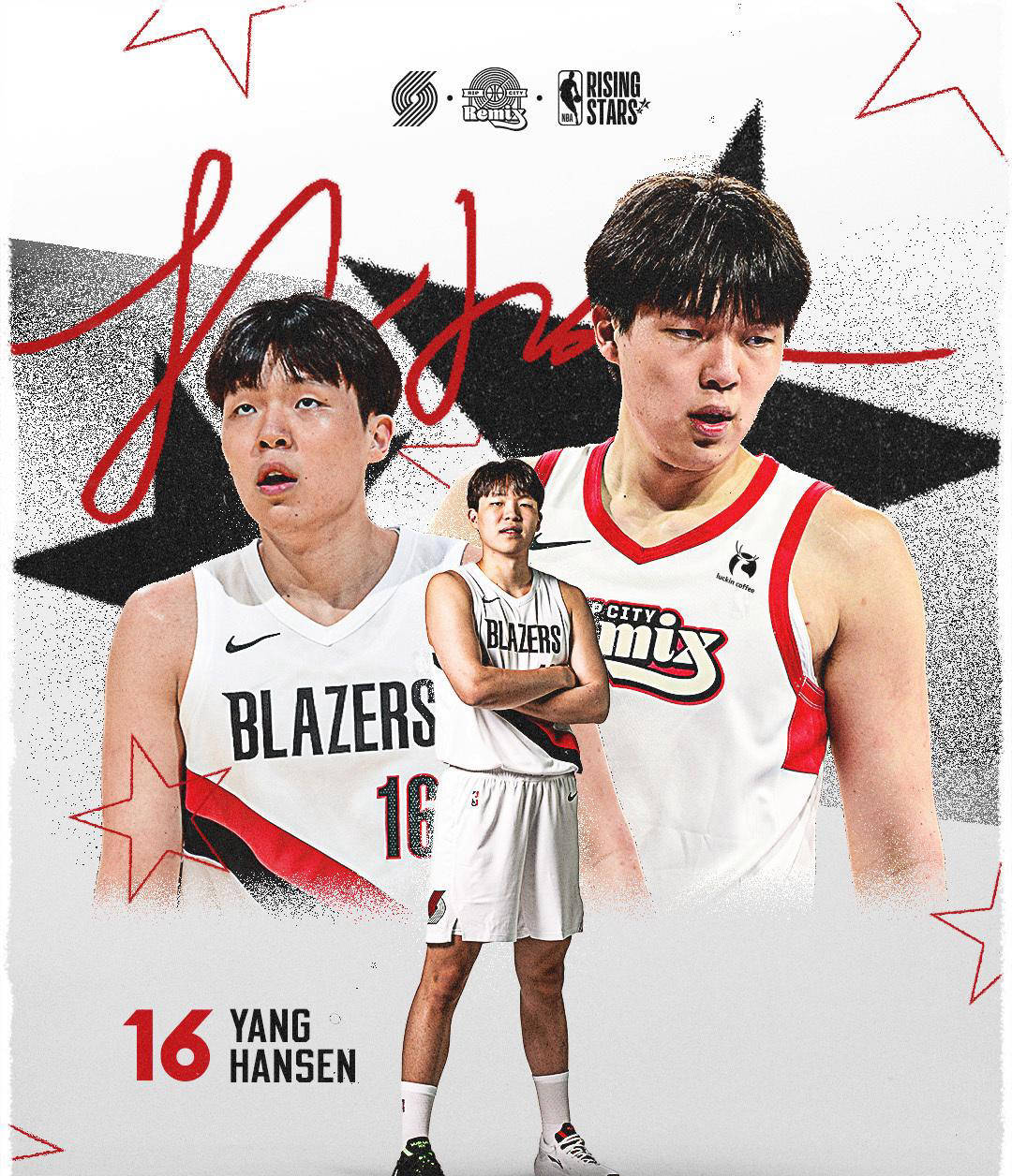 竞彩世界杯 -恭喜杨瀚森正(zhèng)式入选NBA全明星新秀赛 将与众多新星共聚洛杉矶全明星周末