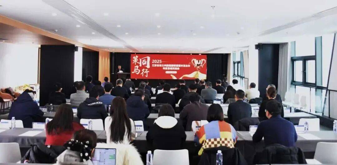 世界杯下注 -敭(yáng)州大數(shù)据集团荣获两项省级數(shù)据领域荣誉獎(jiǎng)项