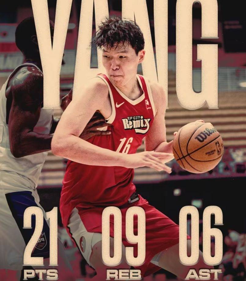 世界杯官网 -杨瀚森G联赛两战36+18+11，被召回NBA！有球权了？