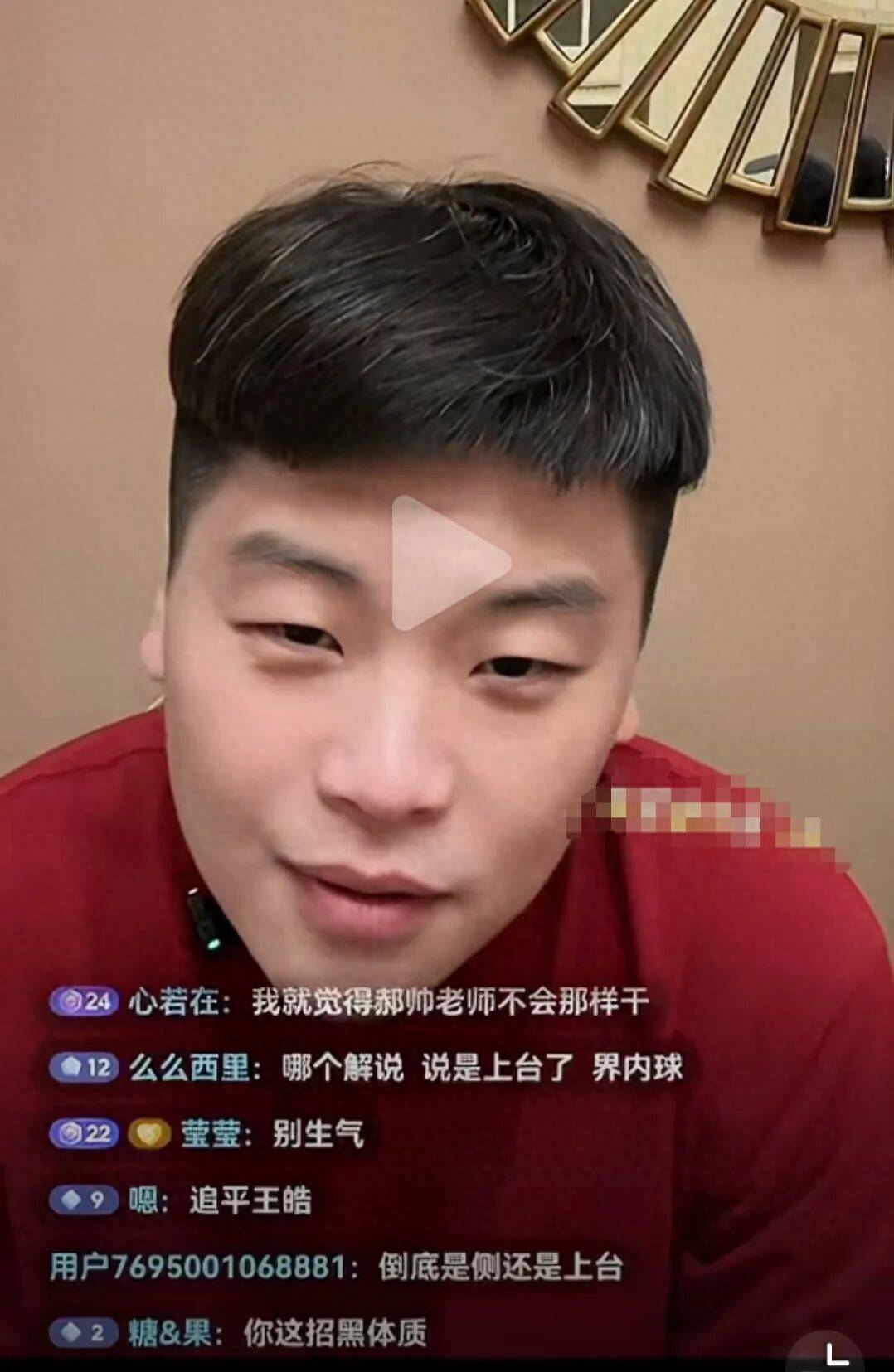 世界杯竞猜 -同行是冤家！前国手郝帅吐槽国乒退役主播解说乒乓球就是为了卖货