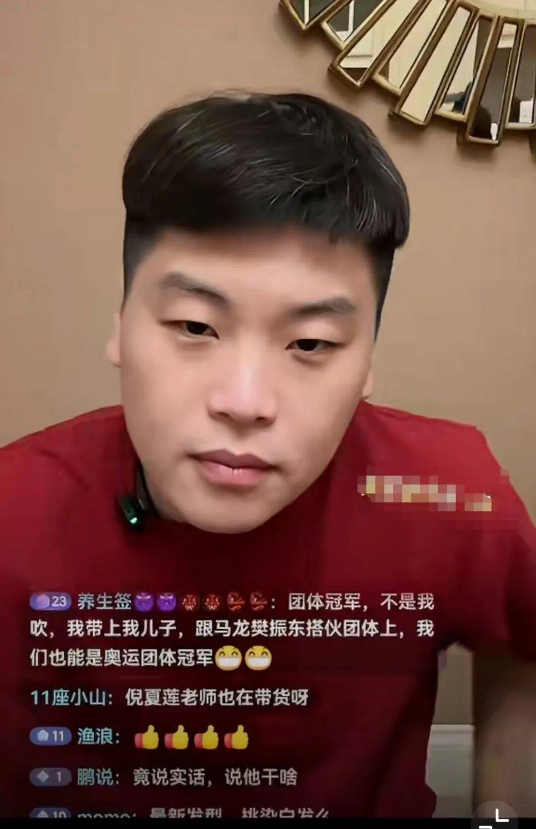 世界杯竞猜 -同行是冤家！前国手郝帅吐槽国乒退役主播解说乒乓球就是为了卖货